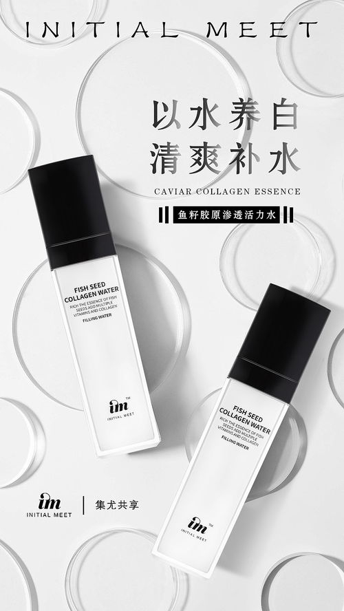 青春焕彩 自然之美的秘密旅程