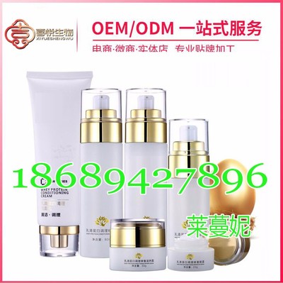 日化线护肤品套盒OEM业务 面部护理套装贴牌与日常护理产品加工的全方位解析